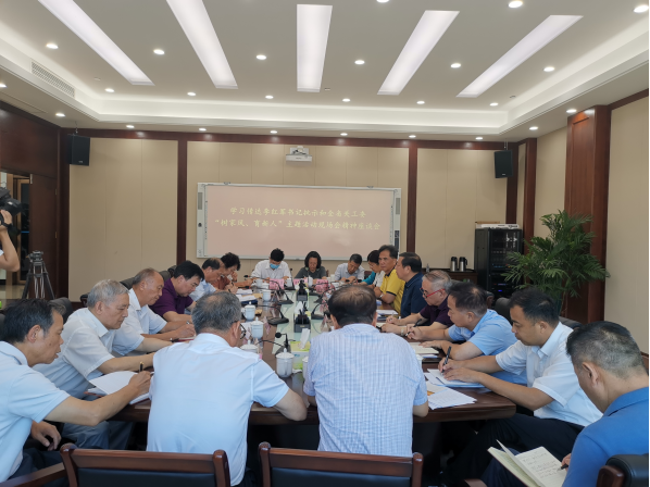 微信图片_20220809091956.png