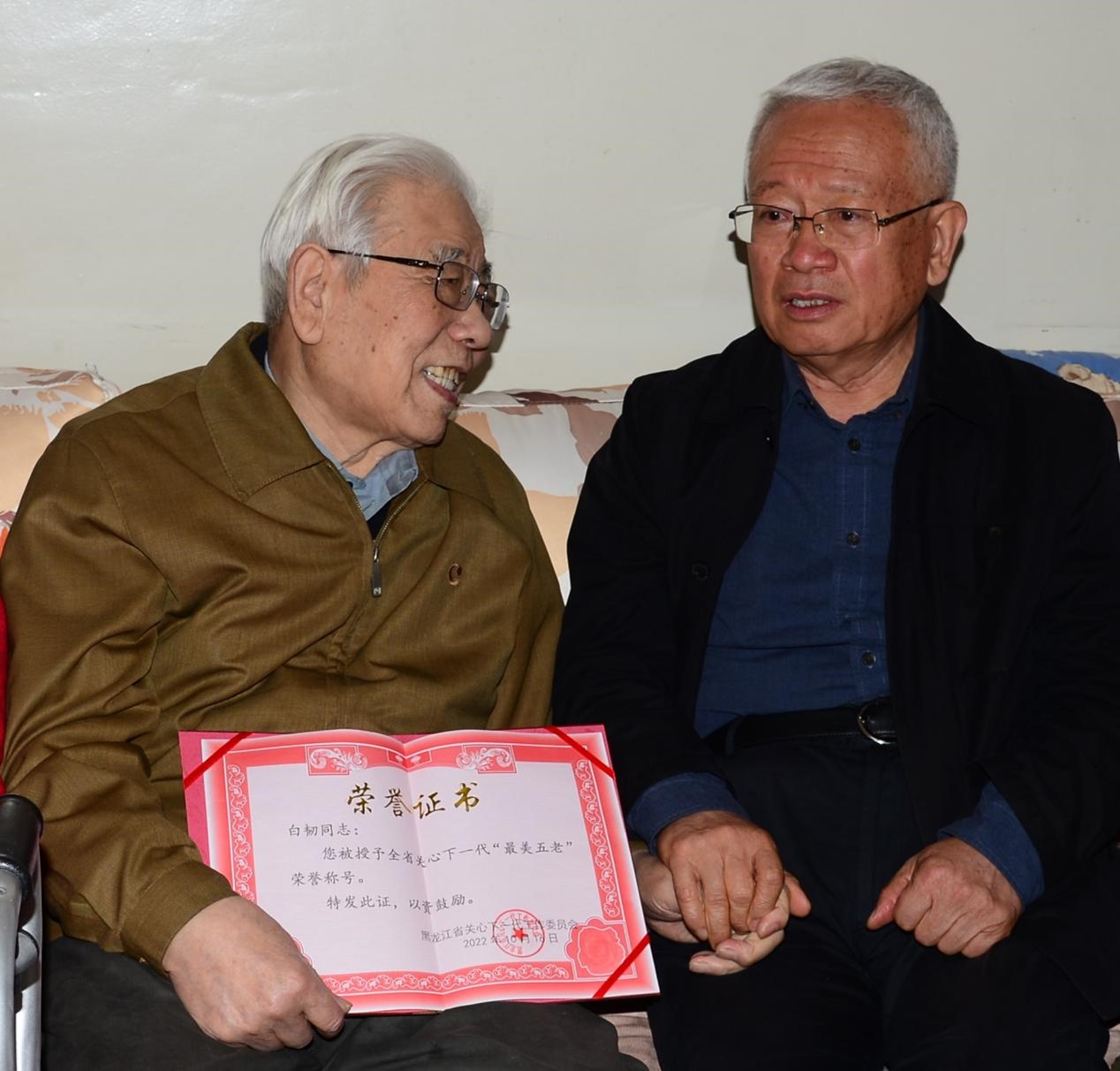 黑龙江省关工委常务主任郭晓华慰问最美五老白韧