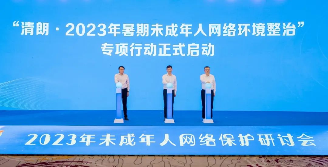 微信图片_20230710095000.jpg
