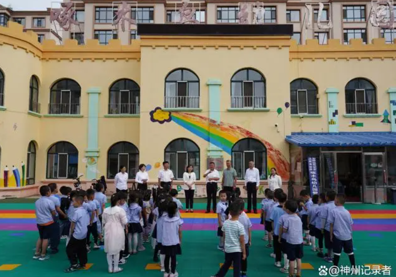屏幕截图 2023-08-14 141839.png