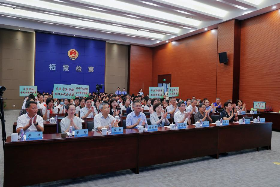 与法同行 共护花开——南京市关工委法治夏令营火热开营