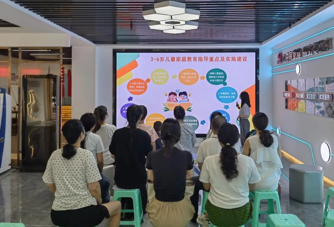 重庆市妇联、市教委、市关工委出台《进一步加强重庆市社区家长学校建设和管理的指导意见》