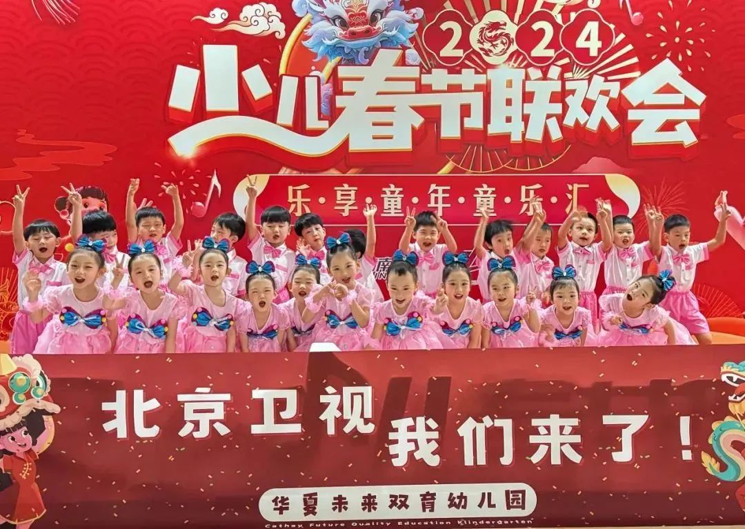 天津市关工委开展美育教育现成效 华夏娃娃展风采 津城少年面貌新