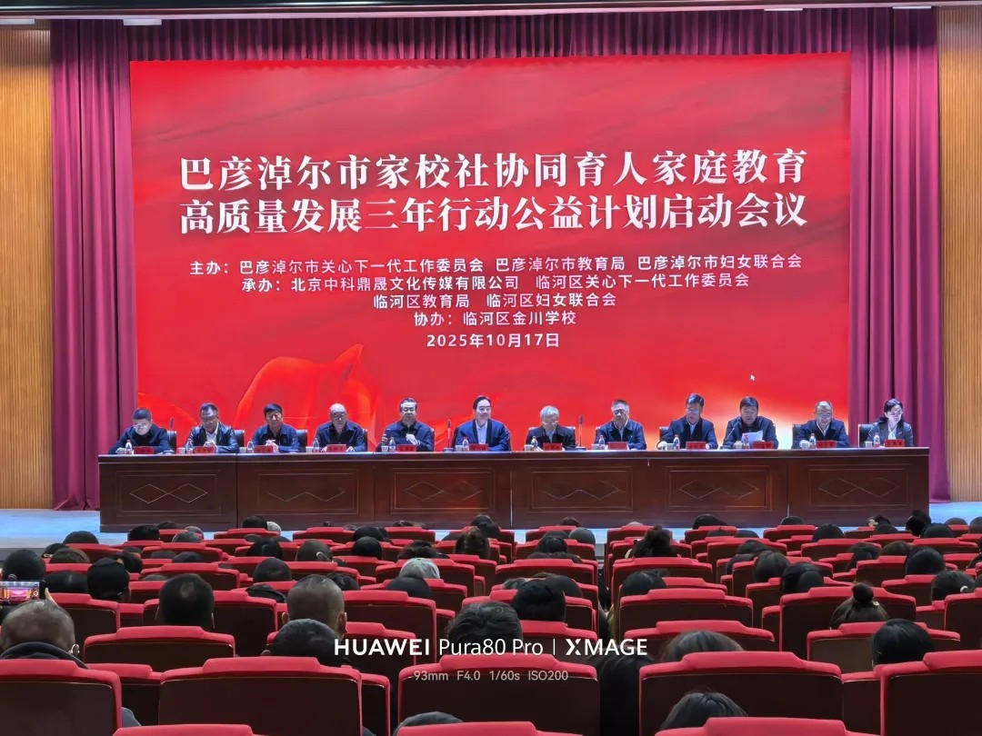 1761273180251932.jpg 20251024_103113_030.jpg