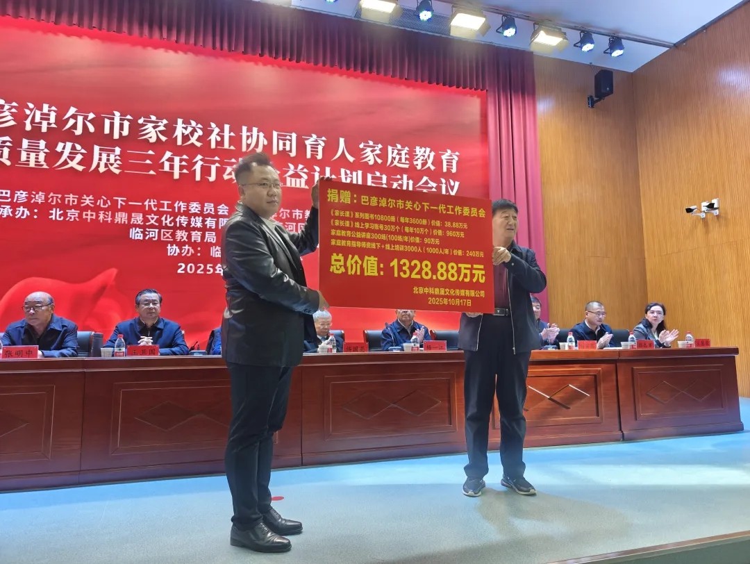 1761273263571527.jpg 20251024_103113_031.jpg