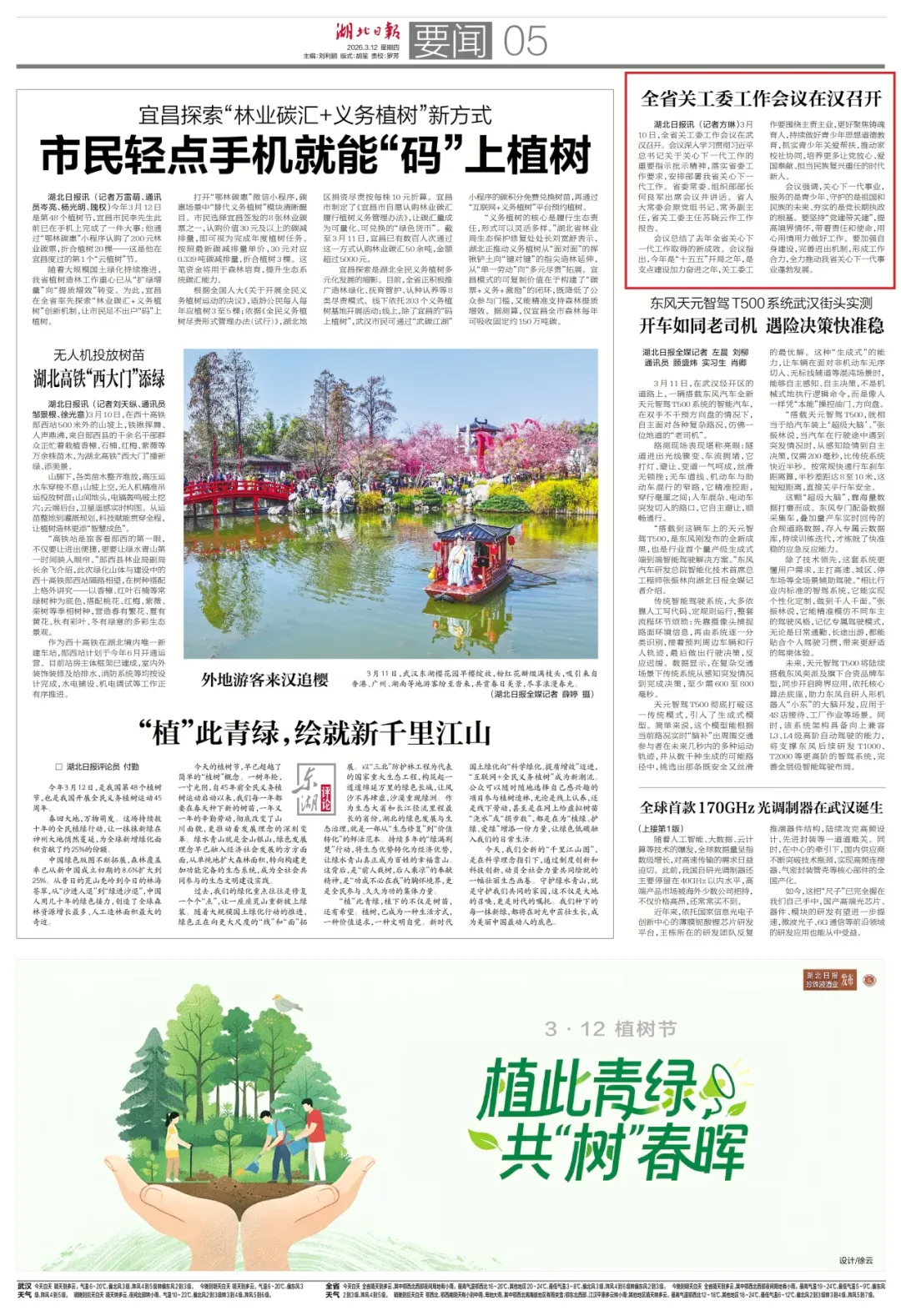 1773644832381932.jpg 2.jpg