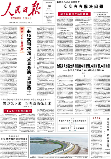 1783995593473275.png 微信图片_2026-07-14_101437_050.png