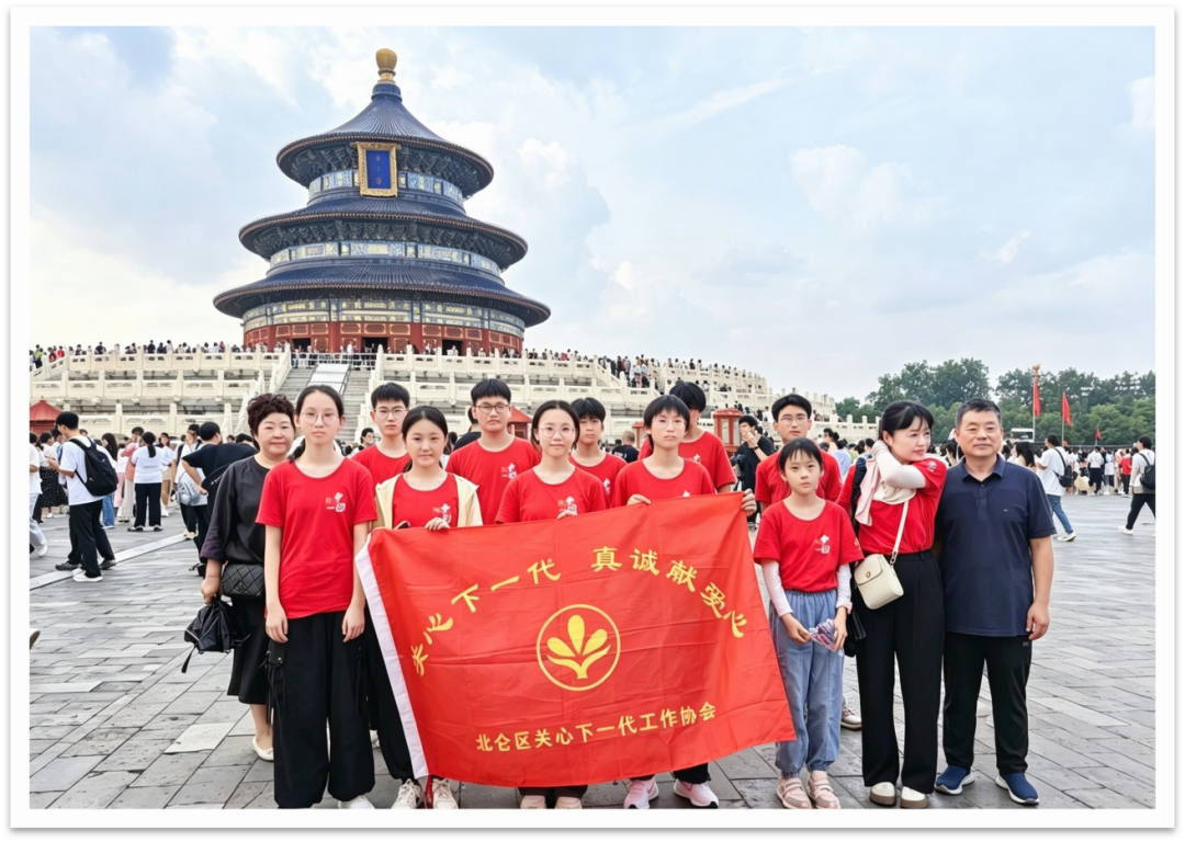 从北仑到北京：一场跨越千里的红色励志课