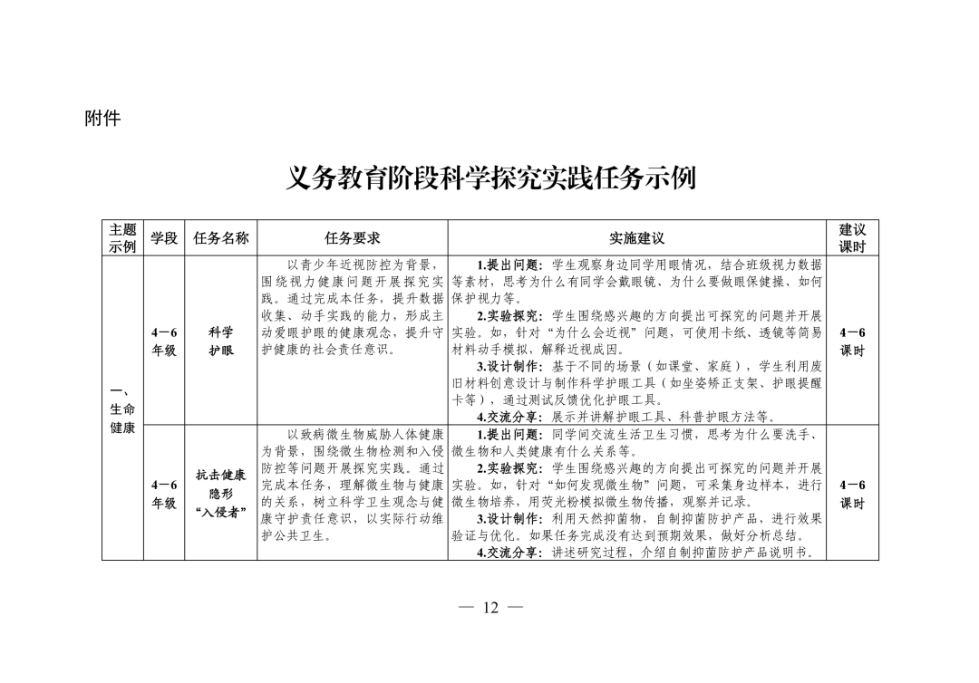 1786323717968056.png 微信图片_2026-08-10_085945_222.png