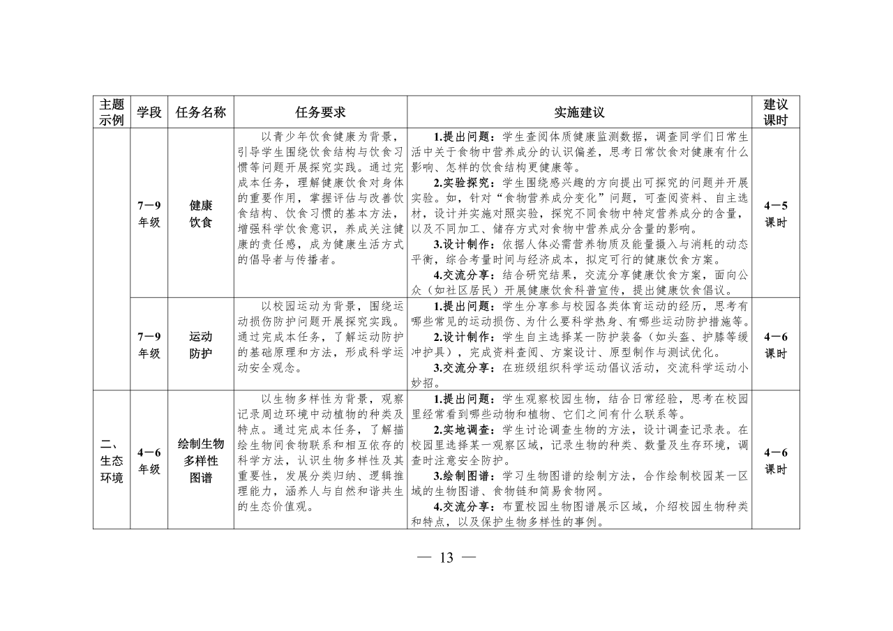 1786323737582155.png 微信图片_2026-08-10_085954_050.png