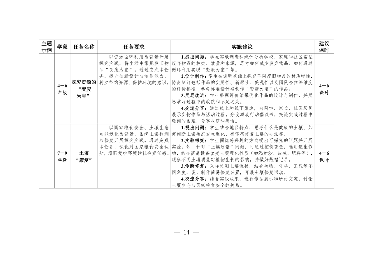 1786323754601049.png 微信图片_2026-08-10_090017_342.png