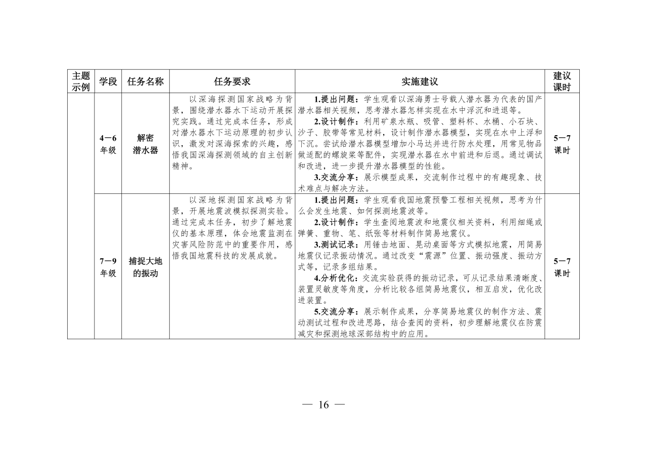 1786323778849696.png 微信图片_2026-08-10_090031_438.png