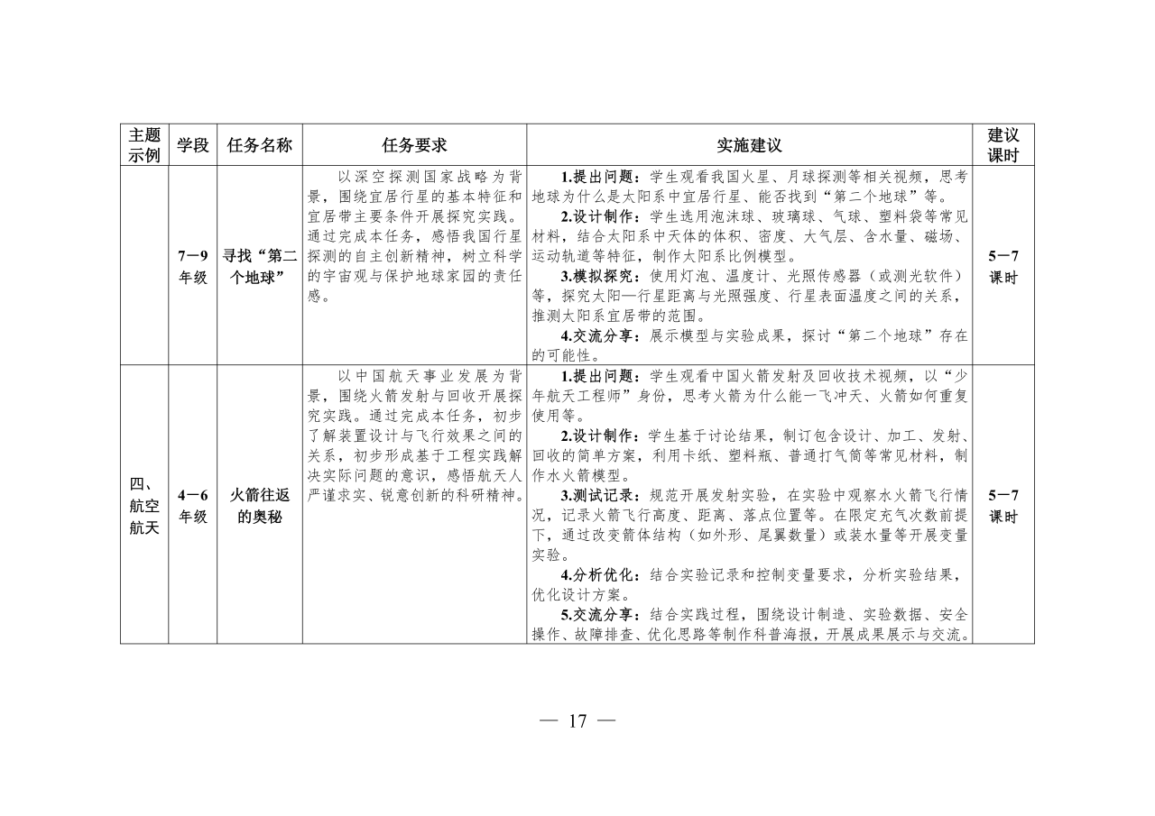 1786323787974474.png 微信图片_2026-08-10_090038_970.png