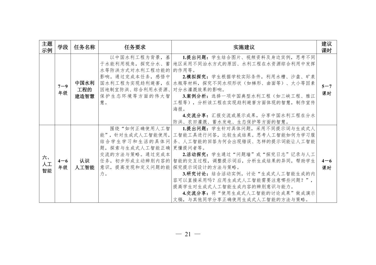1786323860285545.png 微信图片_2026-08-10_090055_631.png