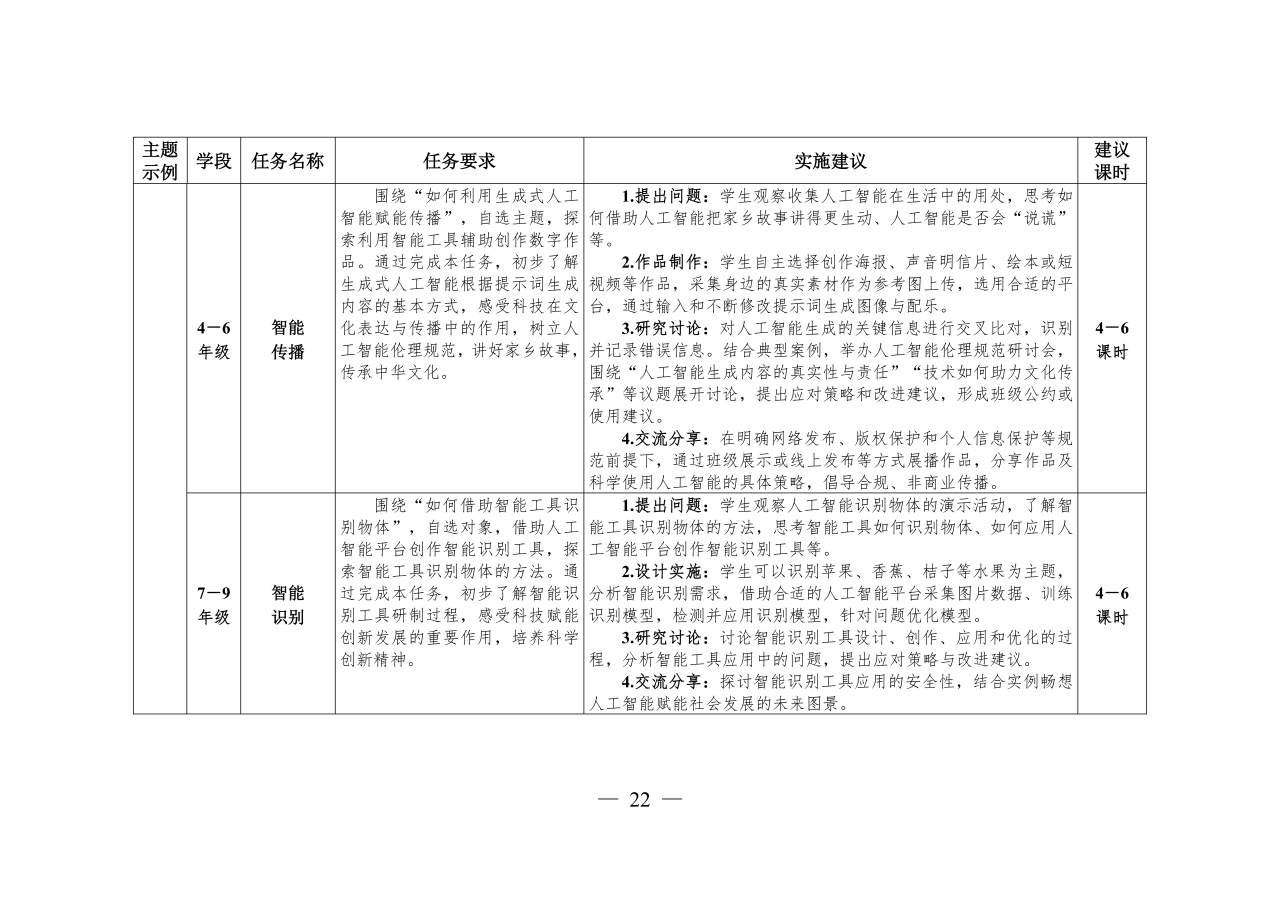 1786323866334065.png 微信图片_2026-08-10_090105_806.png
