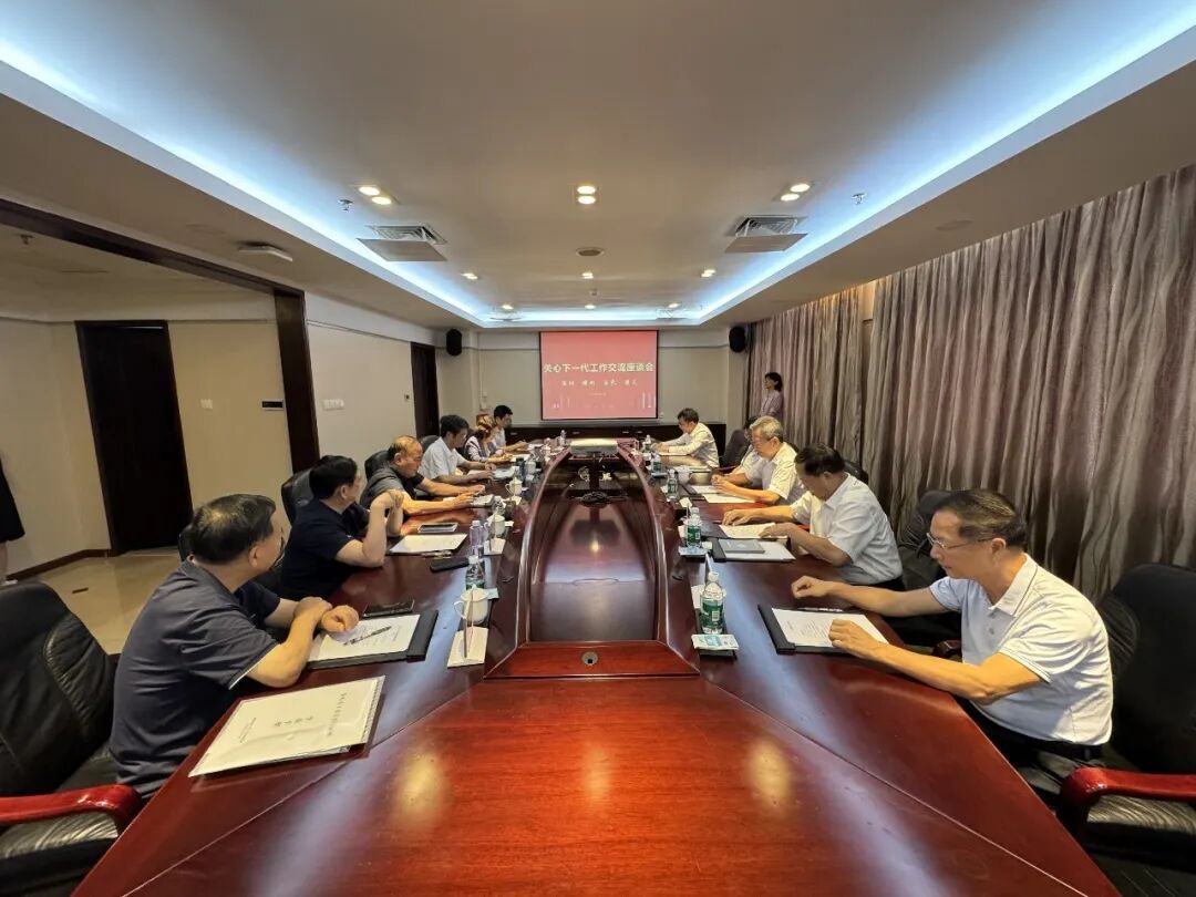 2026年深圳市关工委主任培训班开班