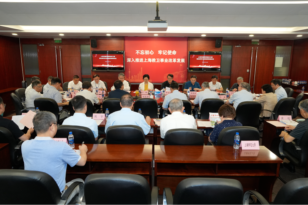 上海市教育系统关工委召开理论研究与实践探索座谈会