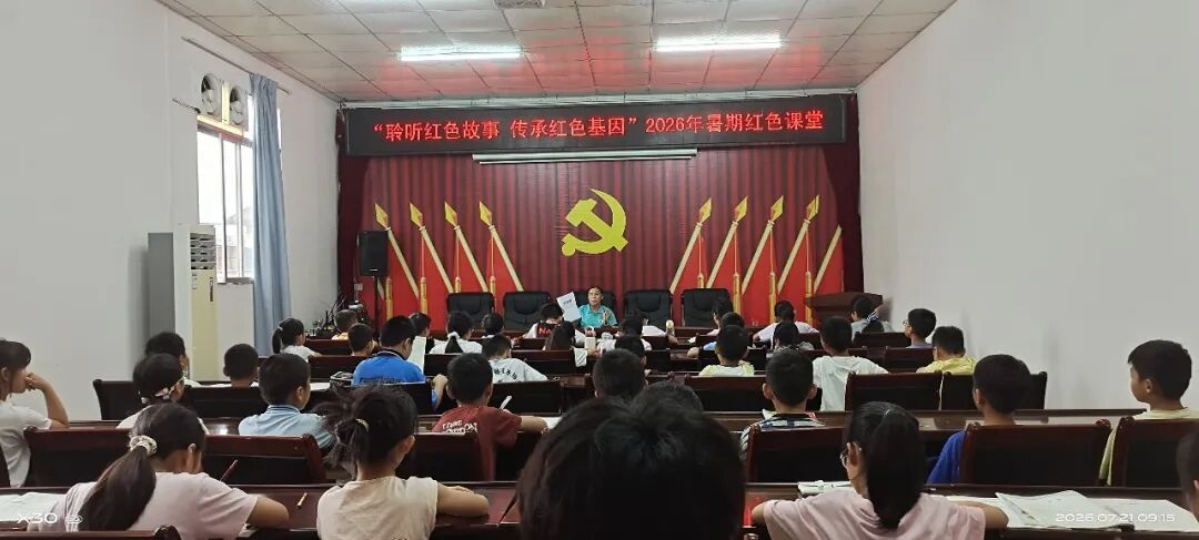 广西壮族自治区贺州市关工委开展党史学习月系列活动 点燃青少年信仰火炬