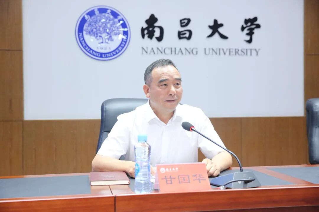 江西省高校关工委协作组召开2026年度工作交流会