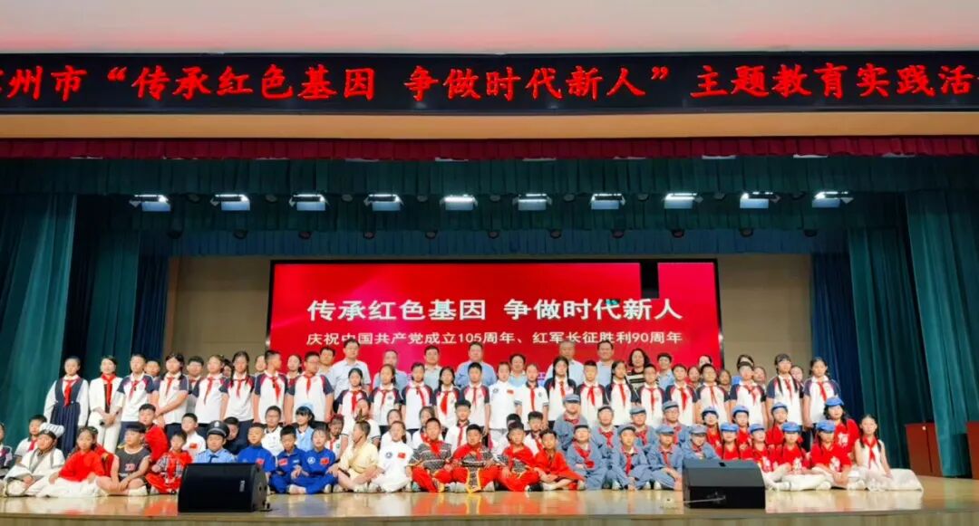 山东省滨州市各级关工委扎实开展“青少年党史学习月”活动