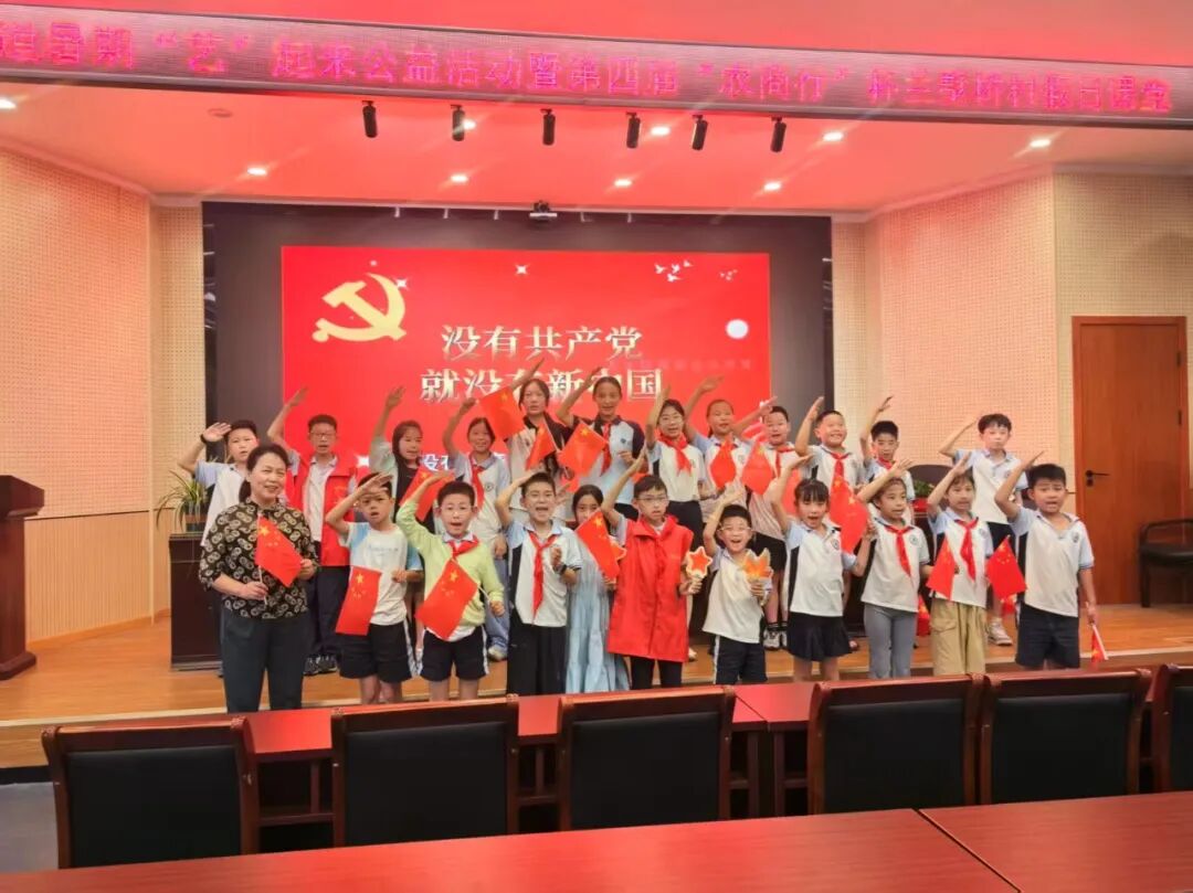 浙江省宁波市余姚市“假日学校”守护孩子成长路1.5万余名青少年快乐参与