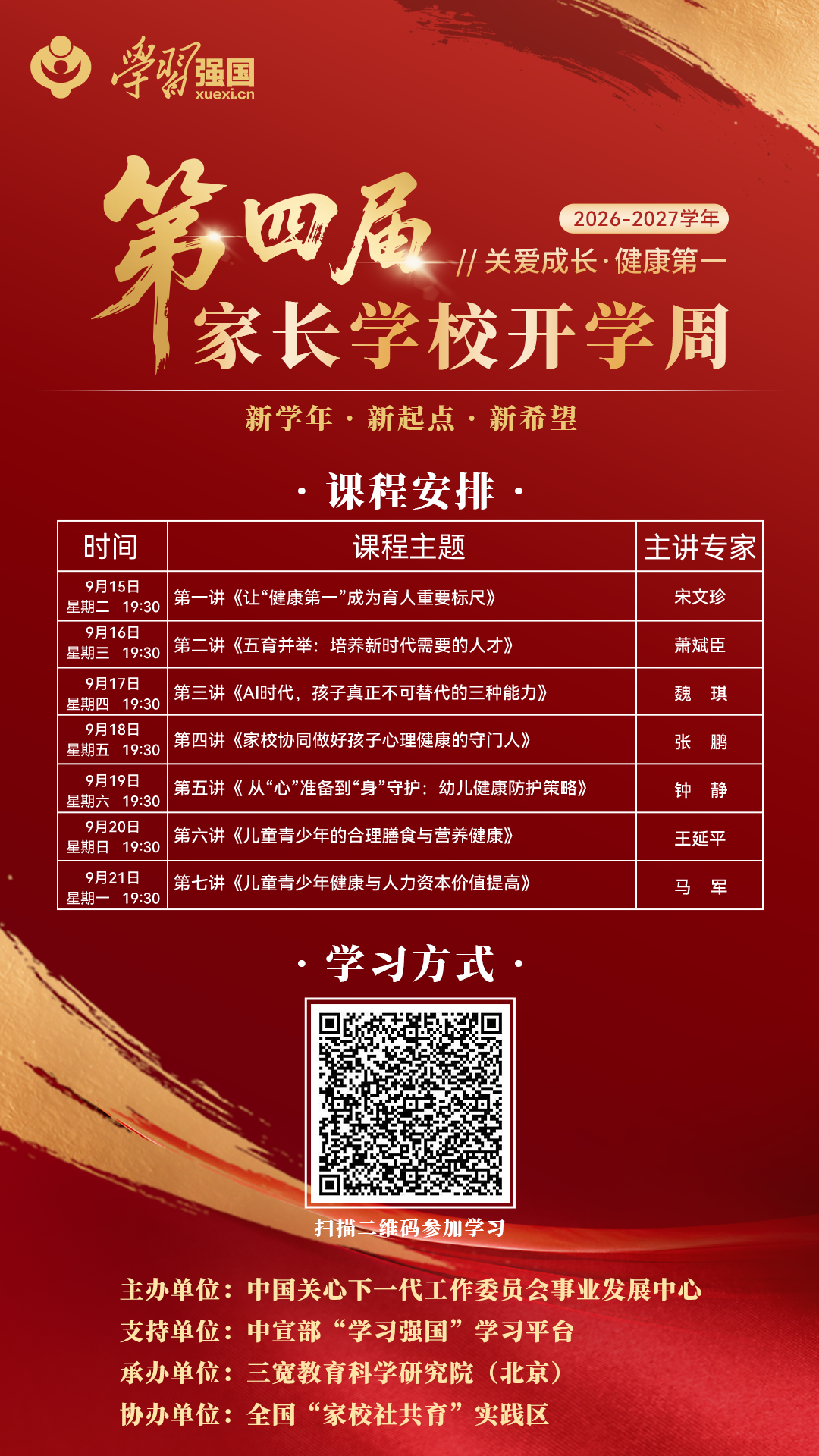 1789370947718067.png 640.png