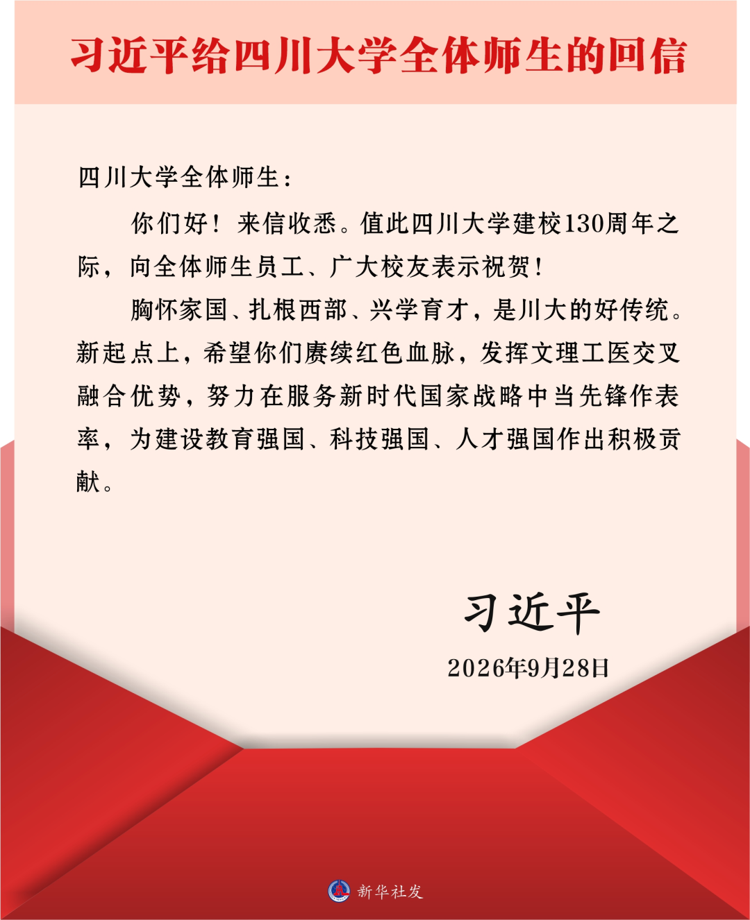1791441949997687.png 640.png