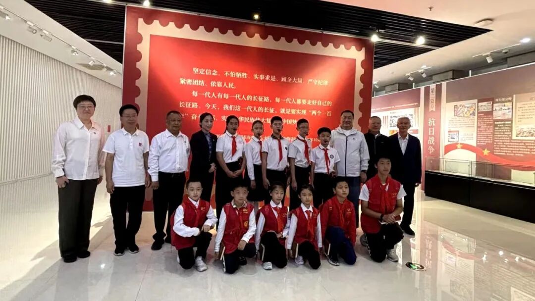 方寸长征路 薪火永相传——大连市关工委主办纪念红军长征胜利90周年主题邮票展