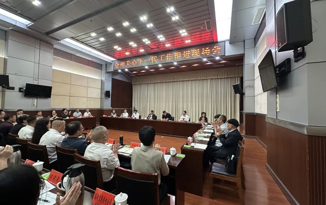 湖北省恩施州关心下一代工作推进现场会暨关工委干部培训班举办