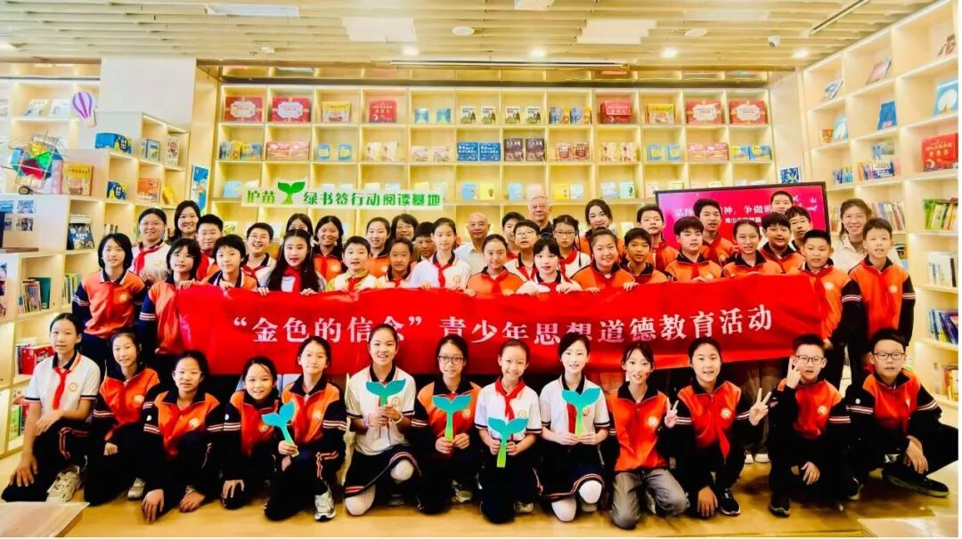 天津市关工委主办“弘扬长征精神·争做时代新人”主题教育活动