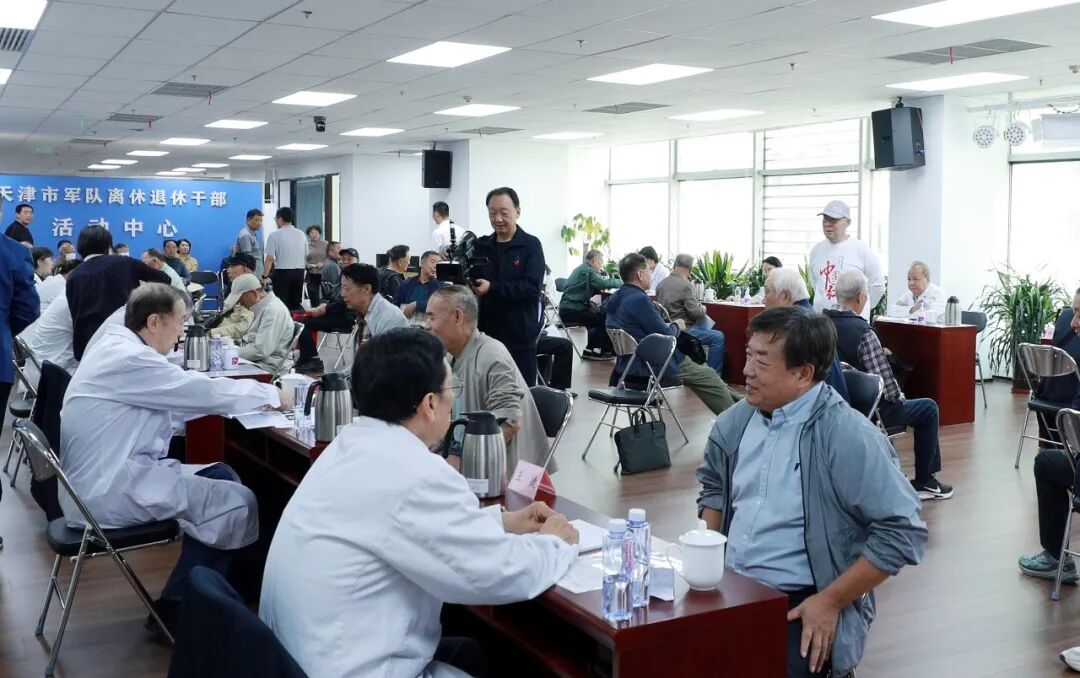 天津市关工委举办军休系统老战士大型义诊活动