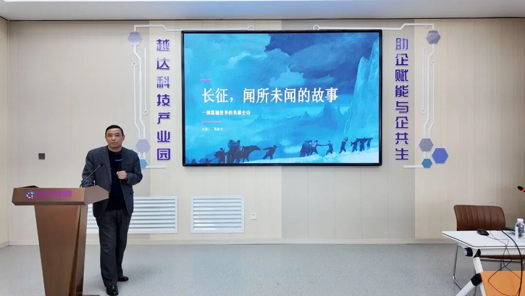 长春市关工委与市工商联关工委联合开展纪念红军长征胜利90周年宣讲活动