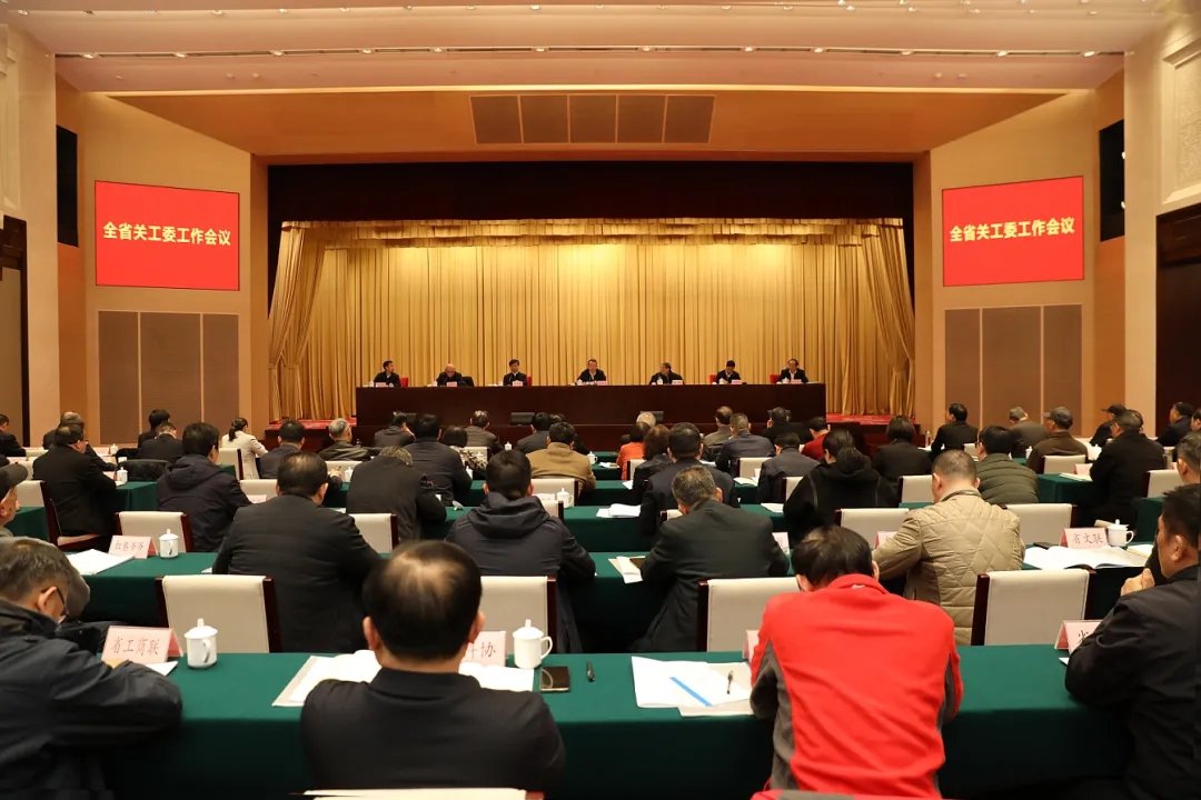 中国关工委35周年专栏 | 湖北省关工委五年工作综述