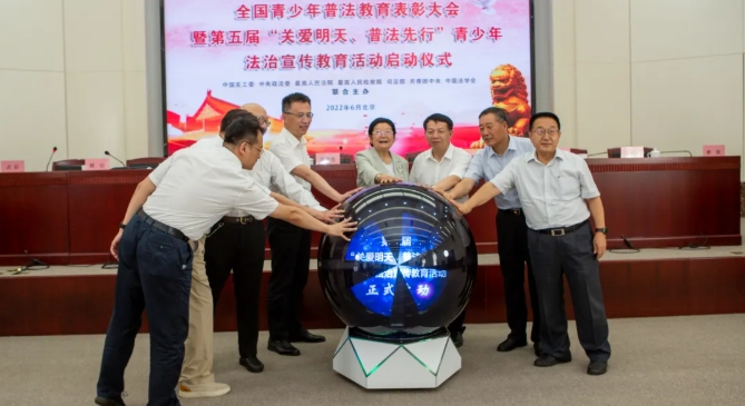 中国关工委工作综述之三：关爱明天 普法先行——青少年法治宣传教育工作扎实推进