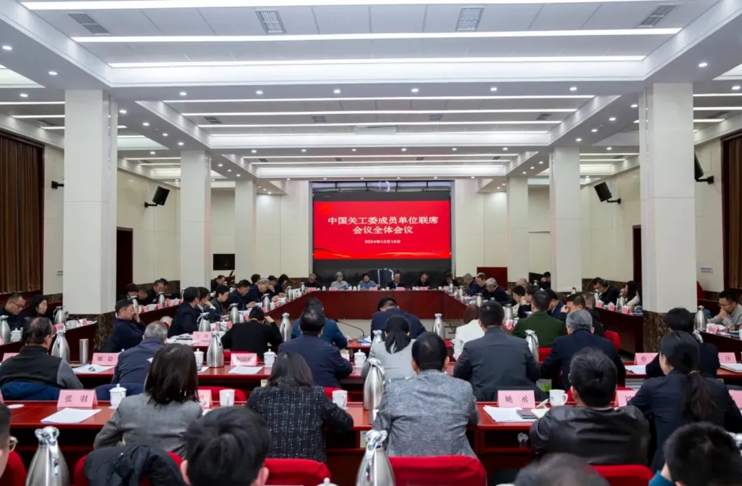 中国关工委工作综述之五：党建引领 主动作为——新时代关工委建设展现新气象