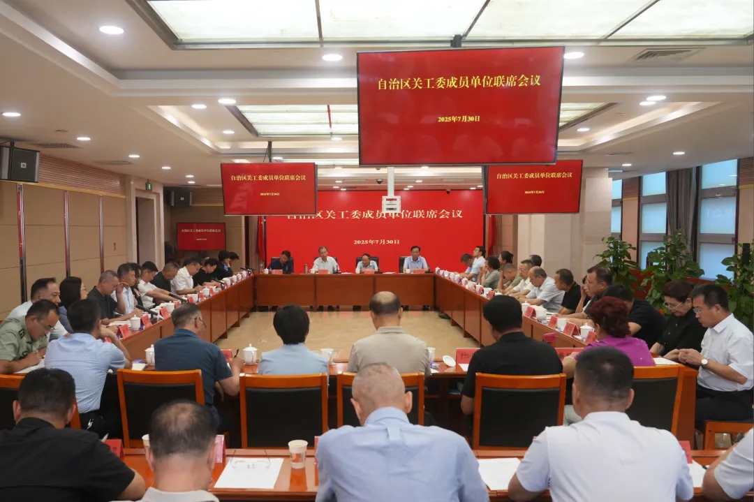中国关工委35周年专栏 | 新疆维吾尔自治区关工委五年工作综述